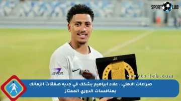 صراعات الأهلي.. علاء إبراهيم يشكك في جدية صفقات الزمالك بمنافسات الدوري الممتاز